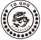 tg ghq