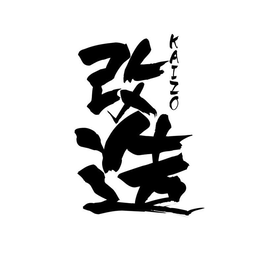 kaizo