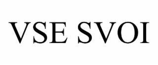 vse svoi