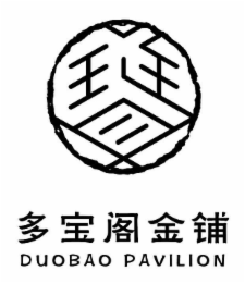 duobao pavilion
