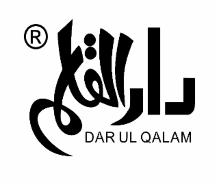 dar ul qalam