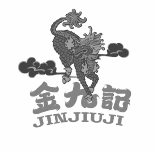 jinjiuji