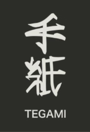 tegami