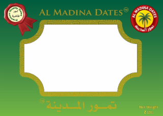 premium quality dates al madina dates al madina dates net weight 2 lbs.