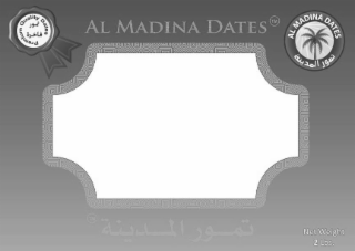 premium quality dates al madina dates al madina dates net weight 2 lbs.