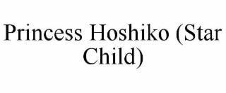 princess hoshiko (star child)