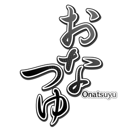 onatsuyu