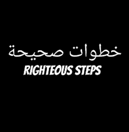 righteous steps