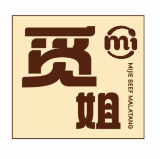 mi jie