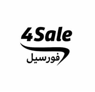 4sale