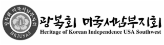 hkiusas heritage of korean independence usa southwest