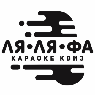 la-la-fa karaoke kviz