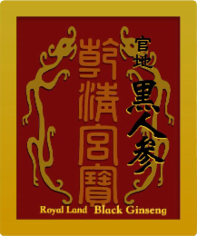 royal land black ginseng