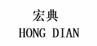 hong dian
