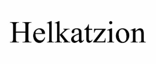 helkatzion