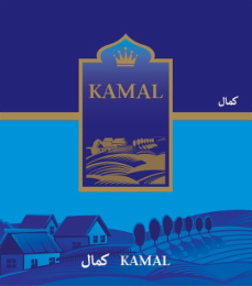 kamal kamal