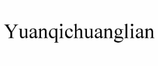 yuanqichuanglian