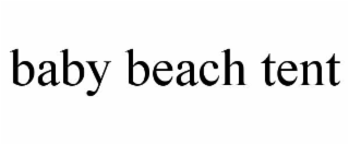 baby beach tent
