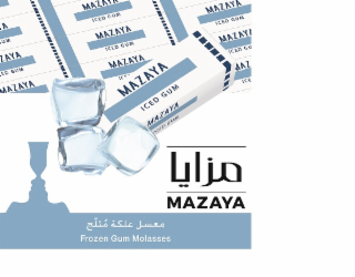 mazaya iced gum  frozen gum molasses