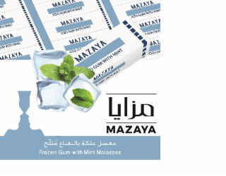 mazaya iced gum with mint frozen gum with mint molasses
