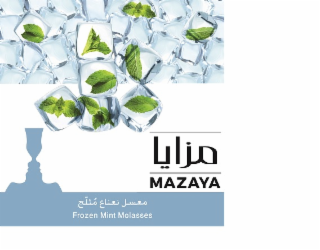 mazaya frozen mint molasses