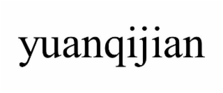 yuanqijian