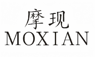 moxian