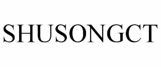 shusongct
