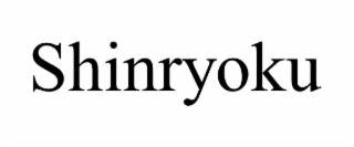 shinryoku