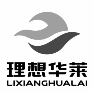lixianghualai