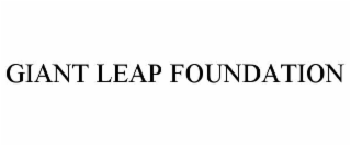 giant leap foundation