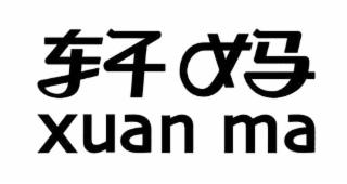 xuan ma