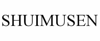 shuimusen