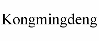 kongmingdeng