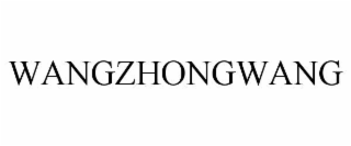 wangzhongwang