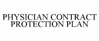 physician contract protection plan
