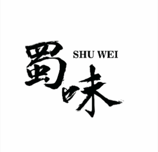 shu wei