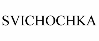 svichochka