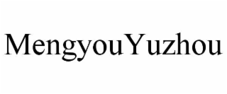 mengyouyuzhou