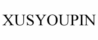 xusyoupin