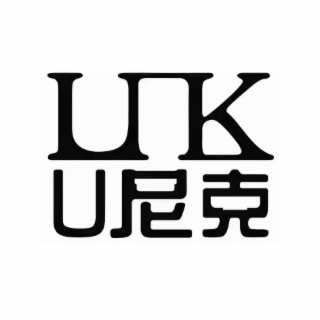 unk u