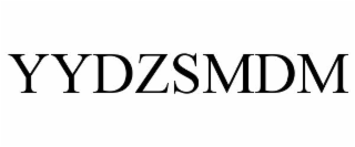 yydzsmdm