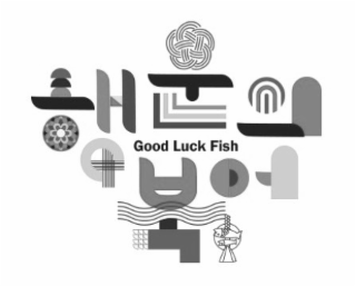 good luck fish