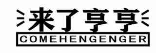 comehengenger