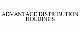advantage distribution holdings