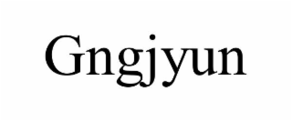gngjyun