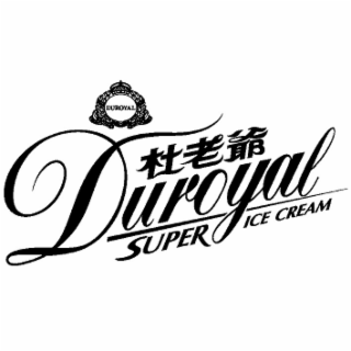 duroyal duroyal super ice cream