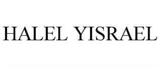 halel yisrael