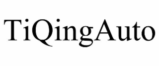 tiqingauto