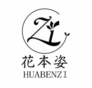 zi huabenzi